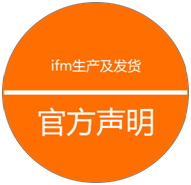 易福門