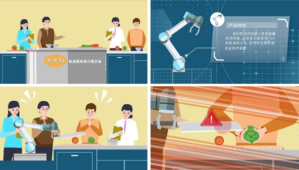協作機器人