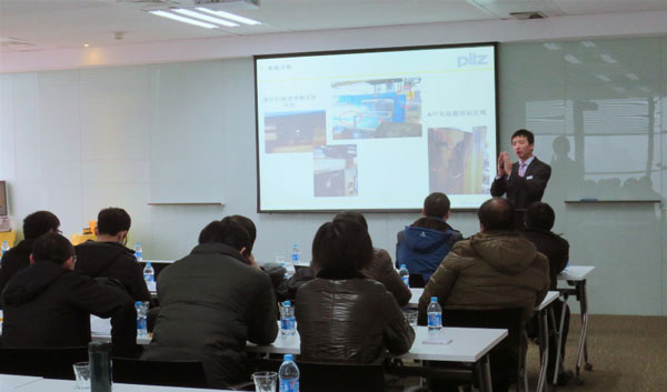 皮爾磁將在上海舉辦結合標準宣貫的技術系列研討會 皮爾磁將在上海舉辦結合標準宣貫的技術系列研討會