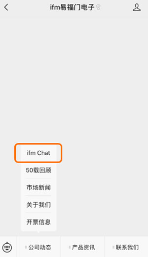易福門(mén)資訊