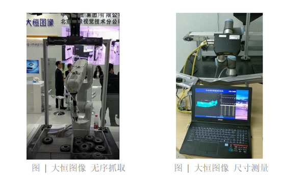 AHTE展會展品 AHTE展會展品
