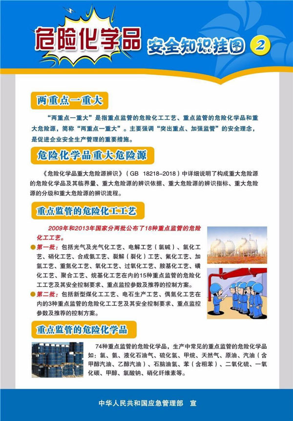 皮爾磁資訊