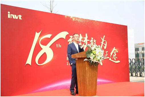 英威騰
