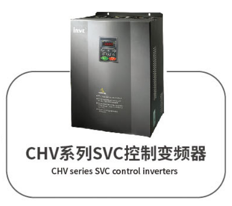 英威騰