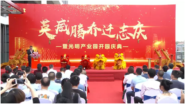 英威騰