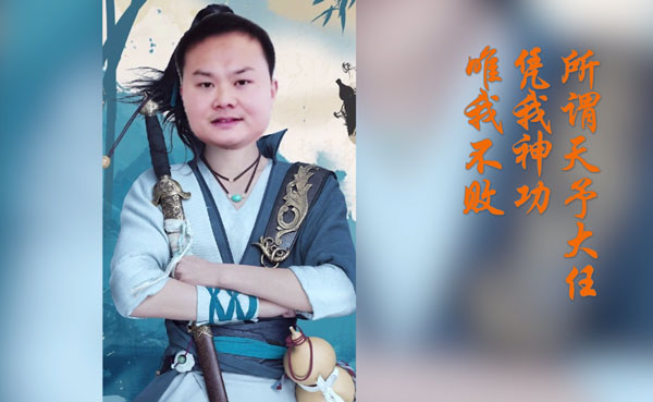 易福門資訊