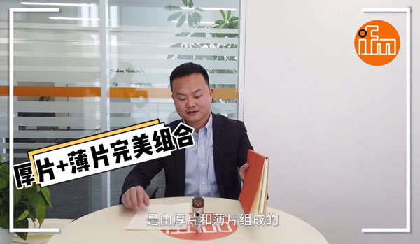 易福門資訊