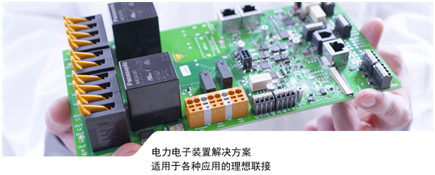 魏德米勒 魏德米勒