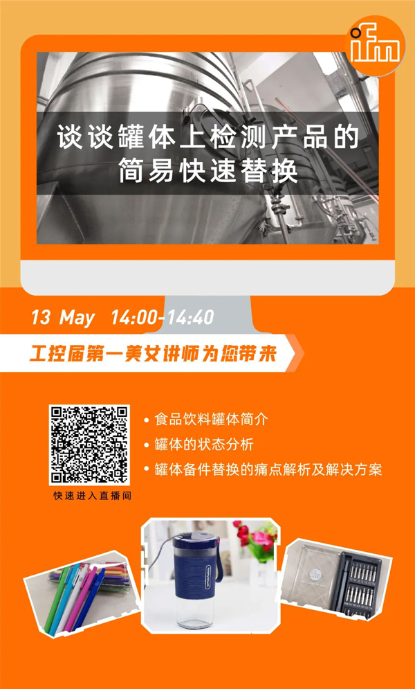 易福門資訊
