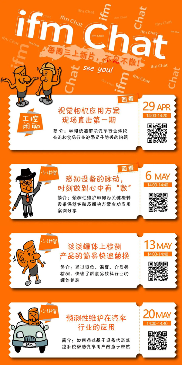 易福門資訊