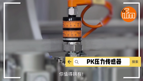 易福門資訊