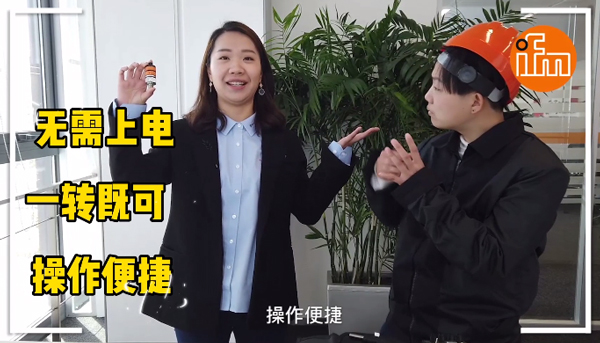 易福門資訊
