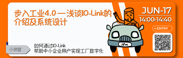 易福門資訊