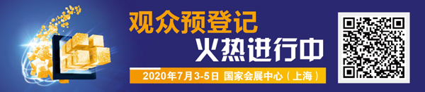 慕尼黑上海電子生產設備展保密二維碼 慕尼黑上海電子生產設備展報名二維碼