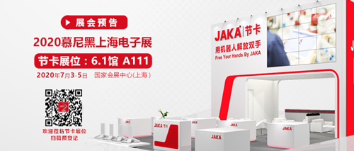 節卡資訊 節卡資訊