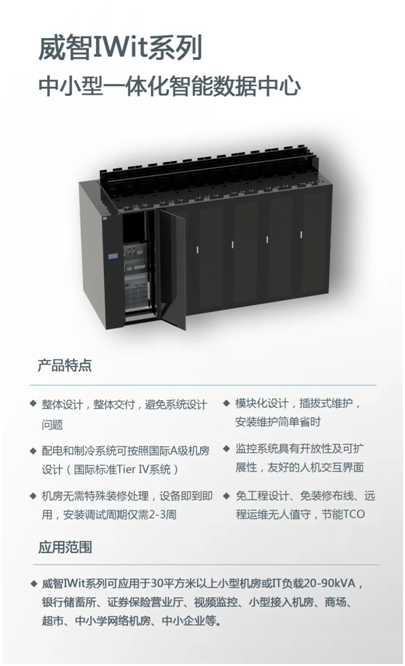 英威騰