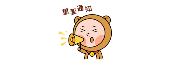 萬可