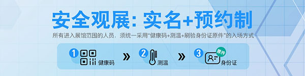 法蘭克福展覽