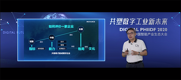 朱興明副本.png