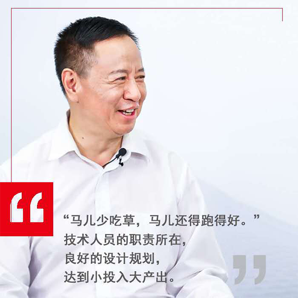 貝加萊新聞.png