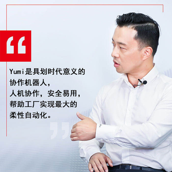 貝加萊新聞.png
