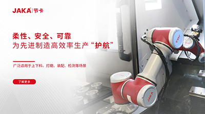節卡新聞