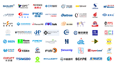 華南國際工業博覽會