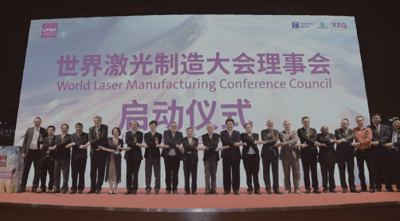 華南國際工業博覽會