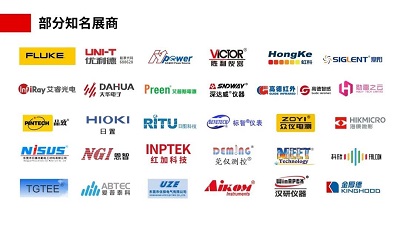 華南國際工業博覽會