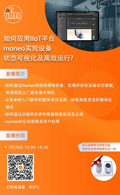 易福門資訊