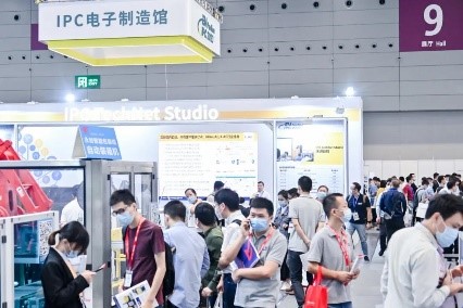 慕尼黑展會