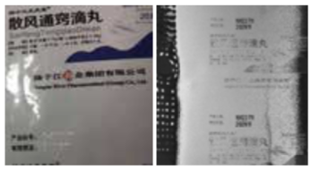 1631344658912005.png image.png