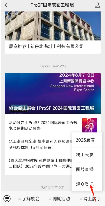 微信圖片_20240723140910.png