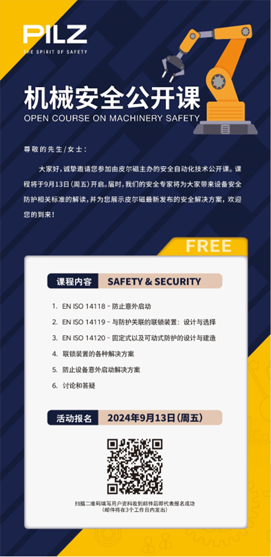 1724304960246850.png 微信圖片_20240822133455.png