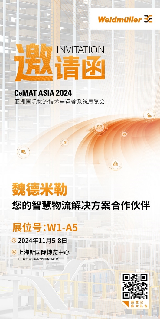 微信截圖_20241031094142.png