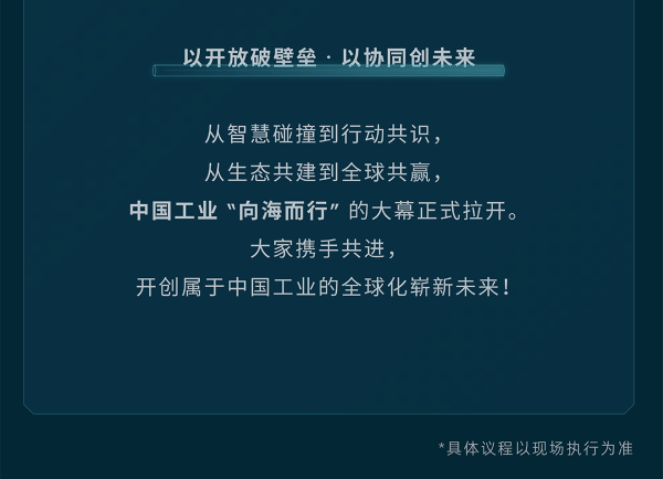 微信圖片_20250519100322_10.png